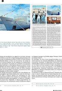 page prev