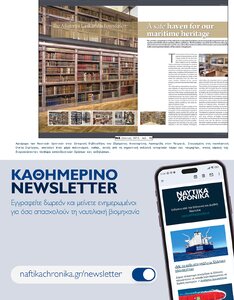 page prev