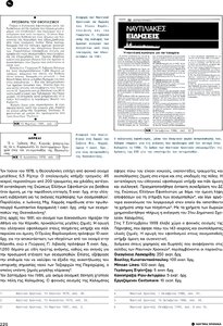page next