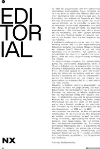 page prev
