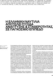 page next