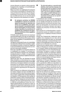 page prev