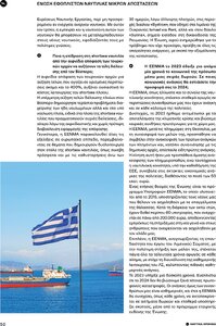 page prev