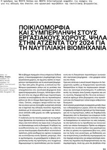 page prev