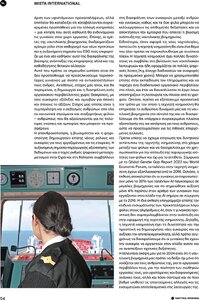 page prev