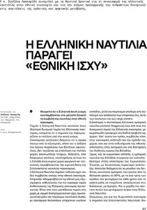 page prev
