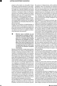 page prev