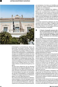 page prev