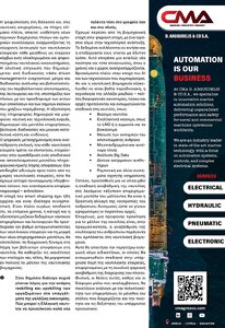 page prev