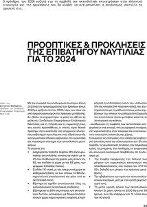 page prev