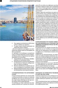 page prev