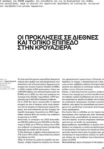 page prev