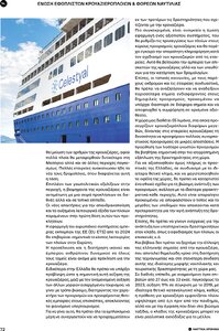 page prev