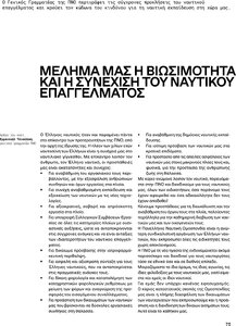 page prev