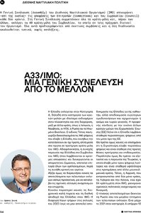 page prev