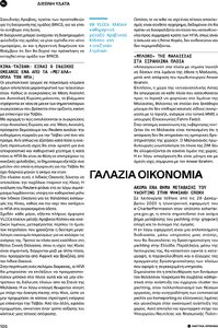 page prev