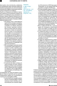 page prev