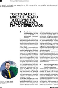 page next