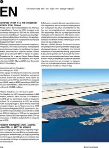 page prev