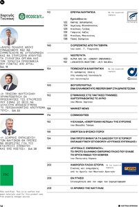 page next