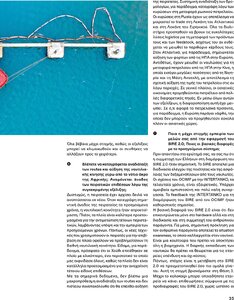 page prev