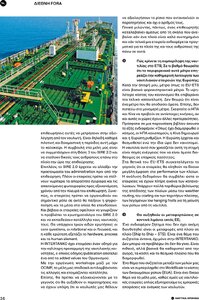 page prev