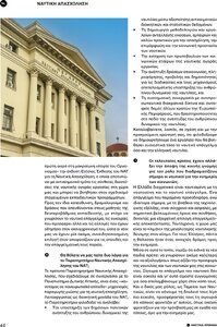 page prev