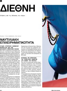 page prev