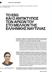page prev