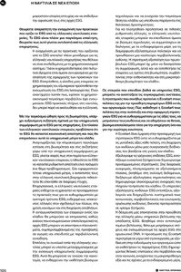 page prev