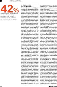 page next