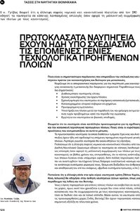 page prev