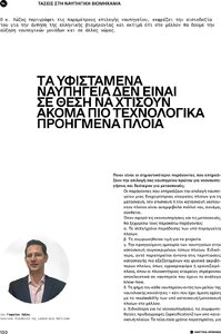 page prev