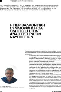 page prev