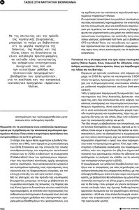 page prev