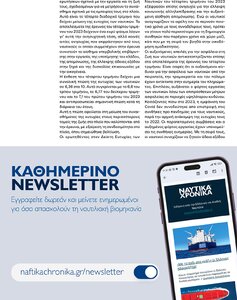 page prev