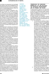page prev