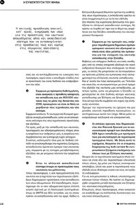 page next