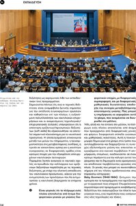 page prev