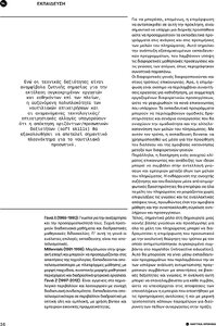 page prev