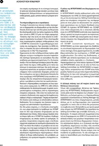 page prev