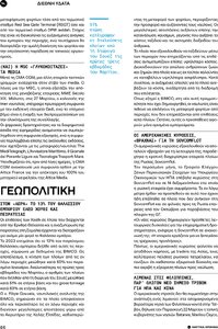 page next