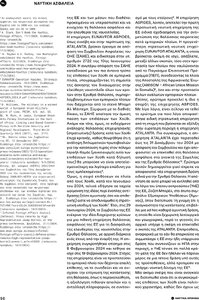 page prev