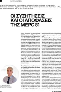 page prev