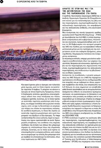 page prev