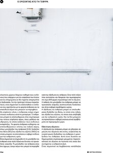 page prev