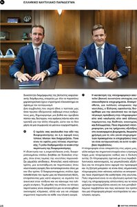 page prev