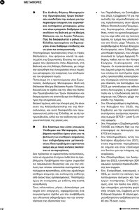 page prev