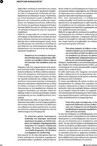 page prev