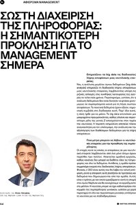 page prev
